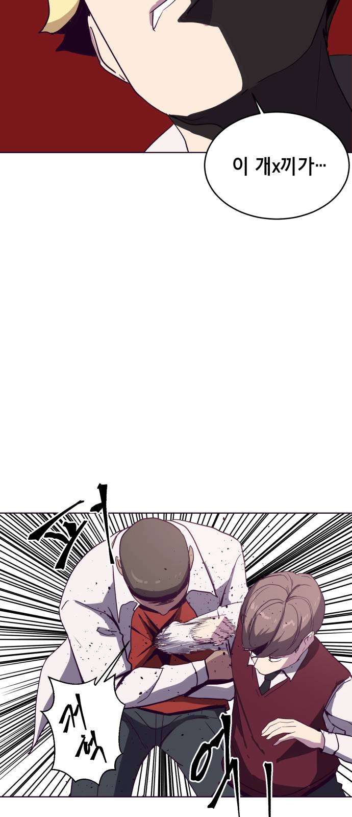 The Boy of Death Ch.4 p23