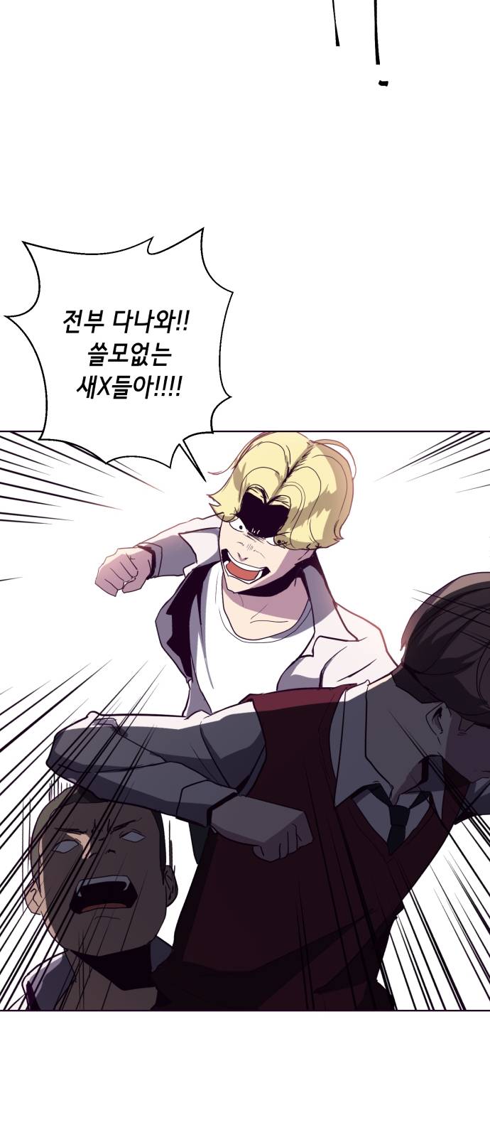 The Boy of Death Ch.4 p24