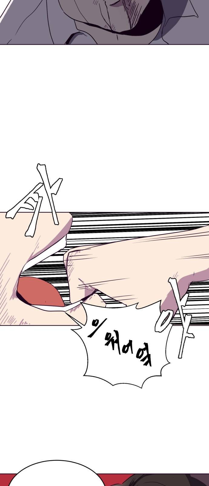 The Boy of Death Ch.4 p44