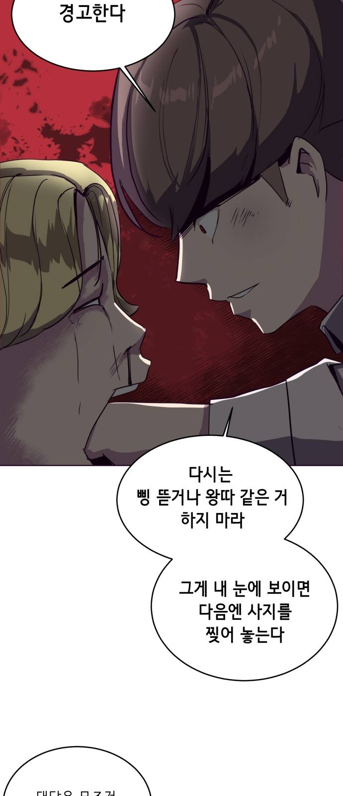 The Boy of Death Ch.4 p45