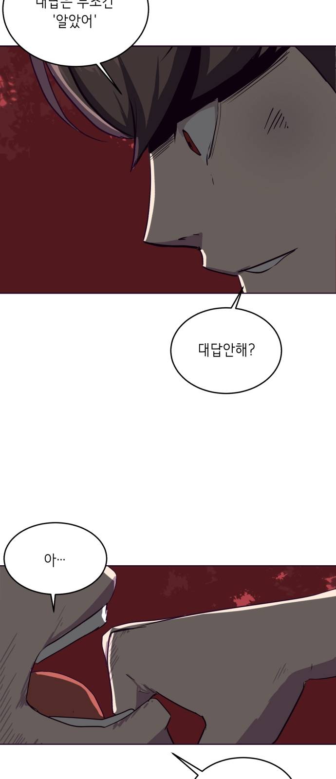 The Boy of Death Ch.4 p46