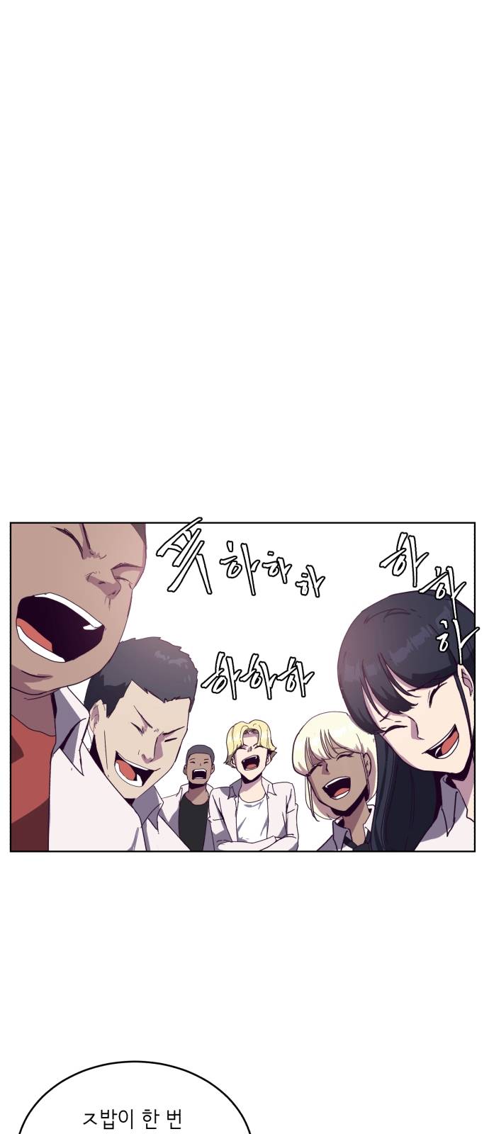 The Boy of Death Ch.4 p5