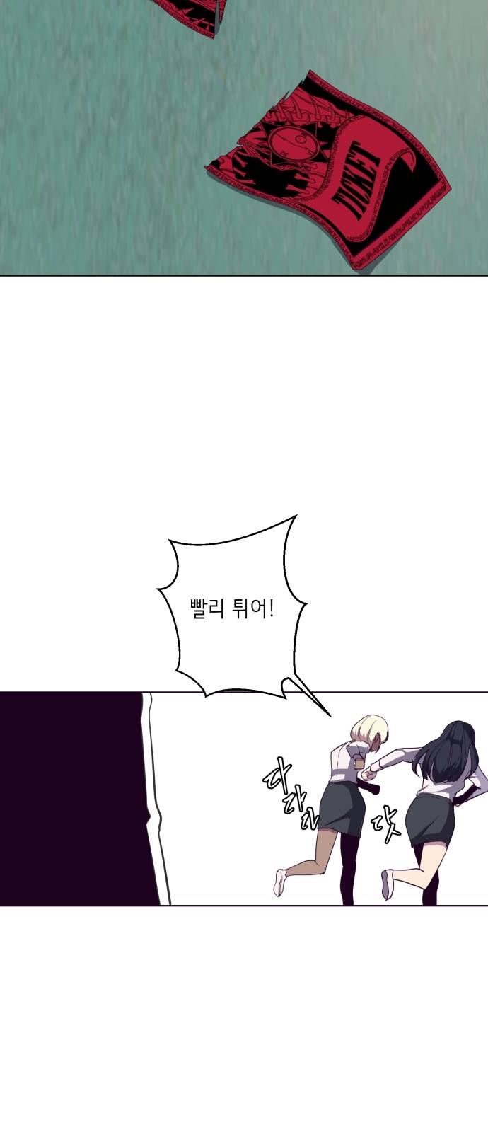 The Boy of Death Ch.4 p51