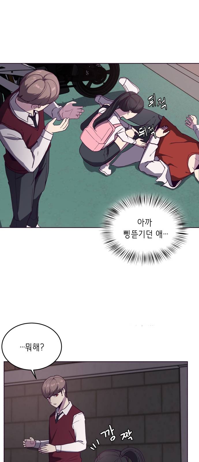 The Boy of Death Ch.4 p58
