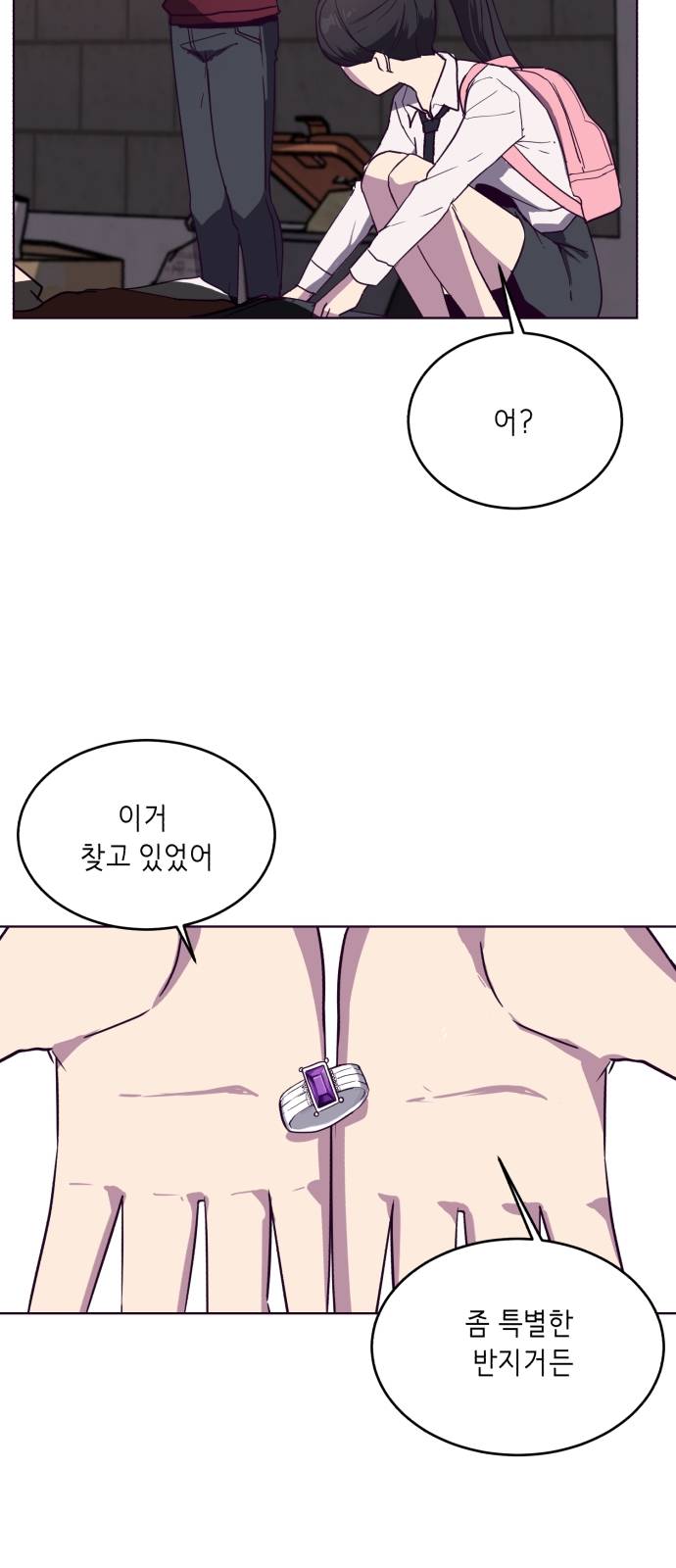The Boy of Death Ch.4 p59