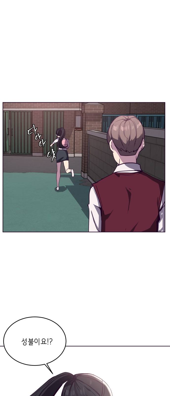 The Boy of Death Ch.4 p63