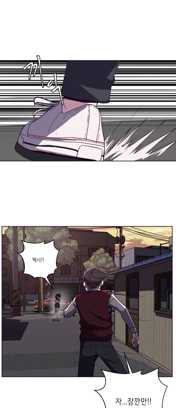 The Boy of Death Ch.4 p65