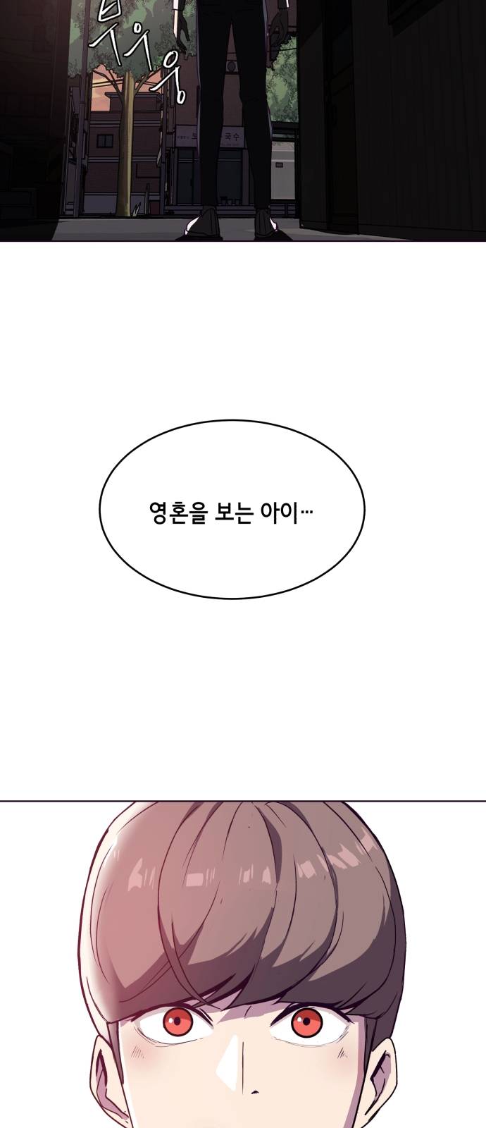 The Boy of Death Ch.4 p67