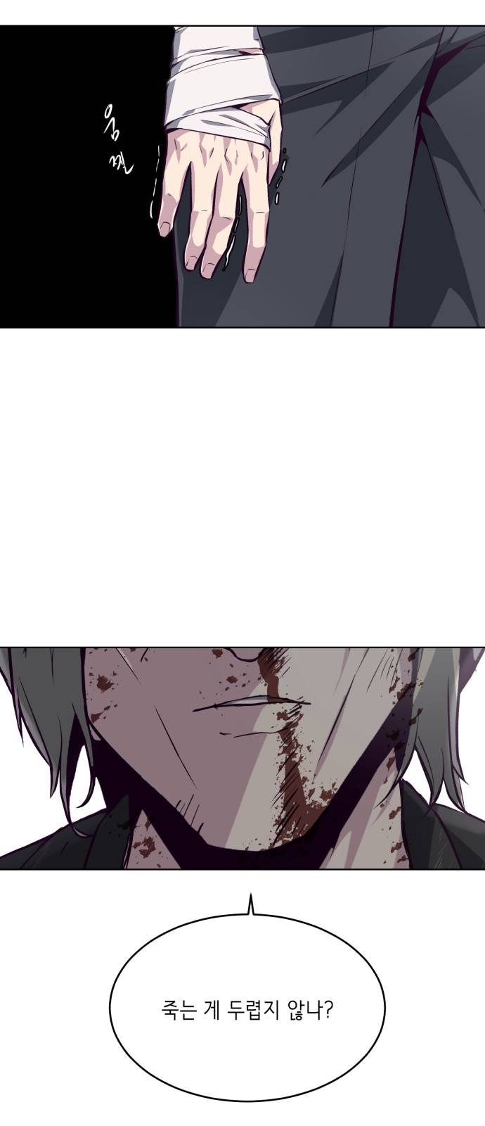 The Boy of Death Ch.40 p15