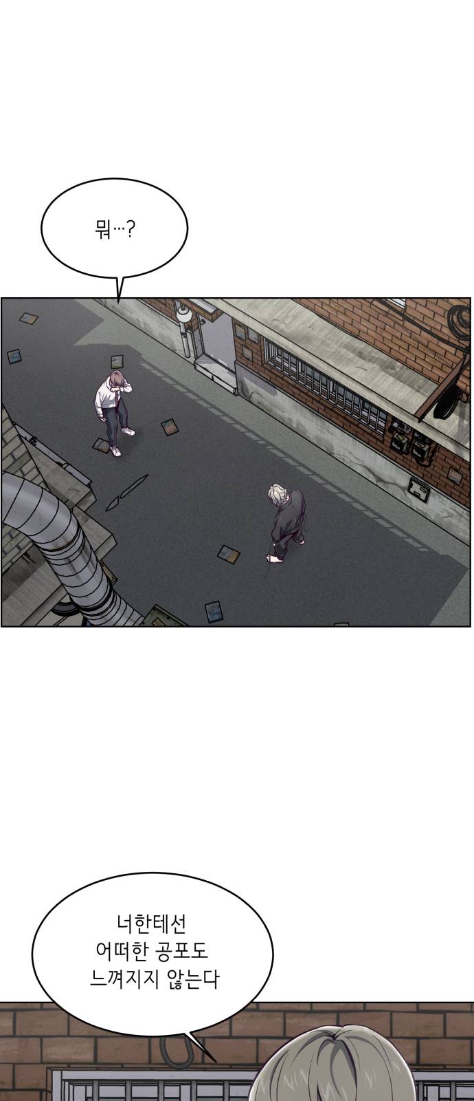 The Boy of Death Ch.40 p16