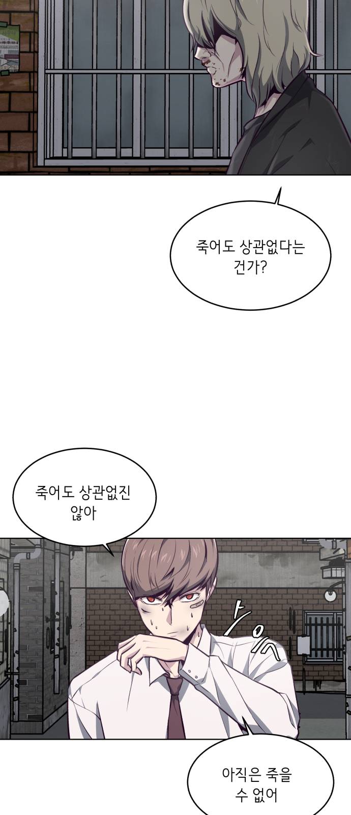 The Boy of Death Ch.40 p17