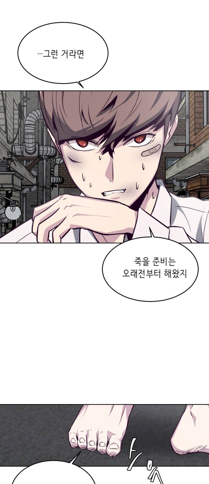 The Boy of Death Ch.40 p19