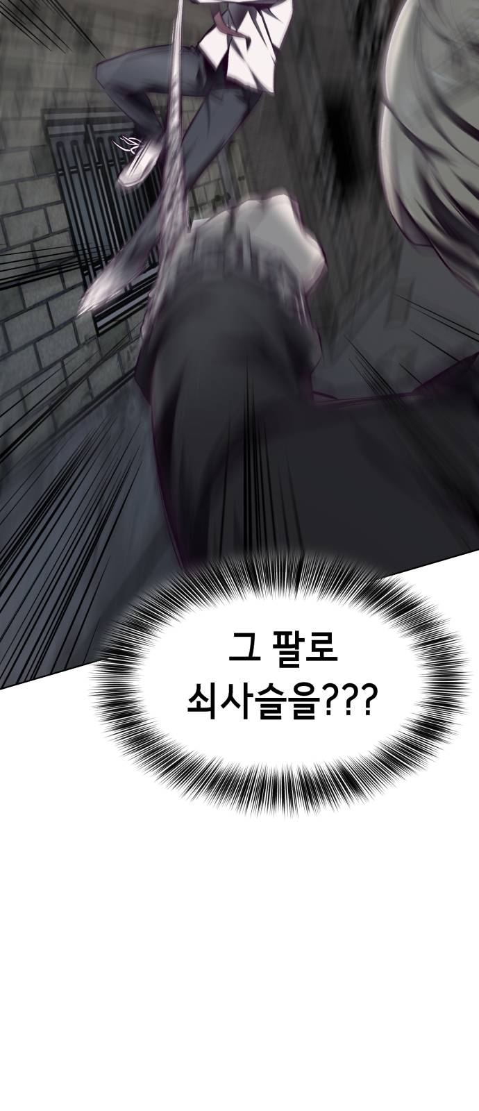 The Boy of Death Ch.40 p2