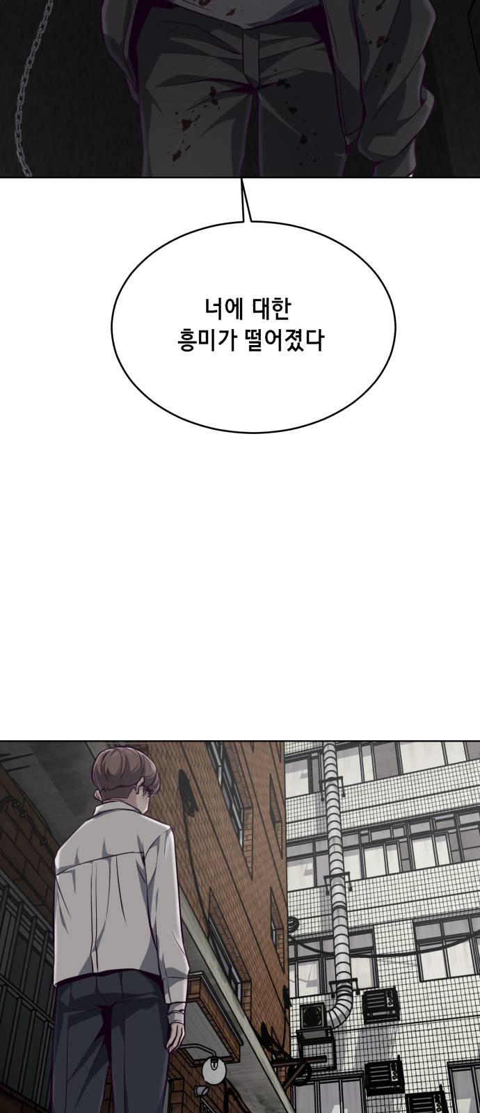 The Boy of Death Ch.40 p21