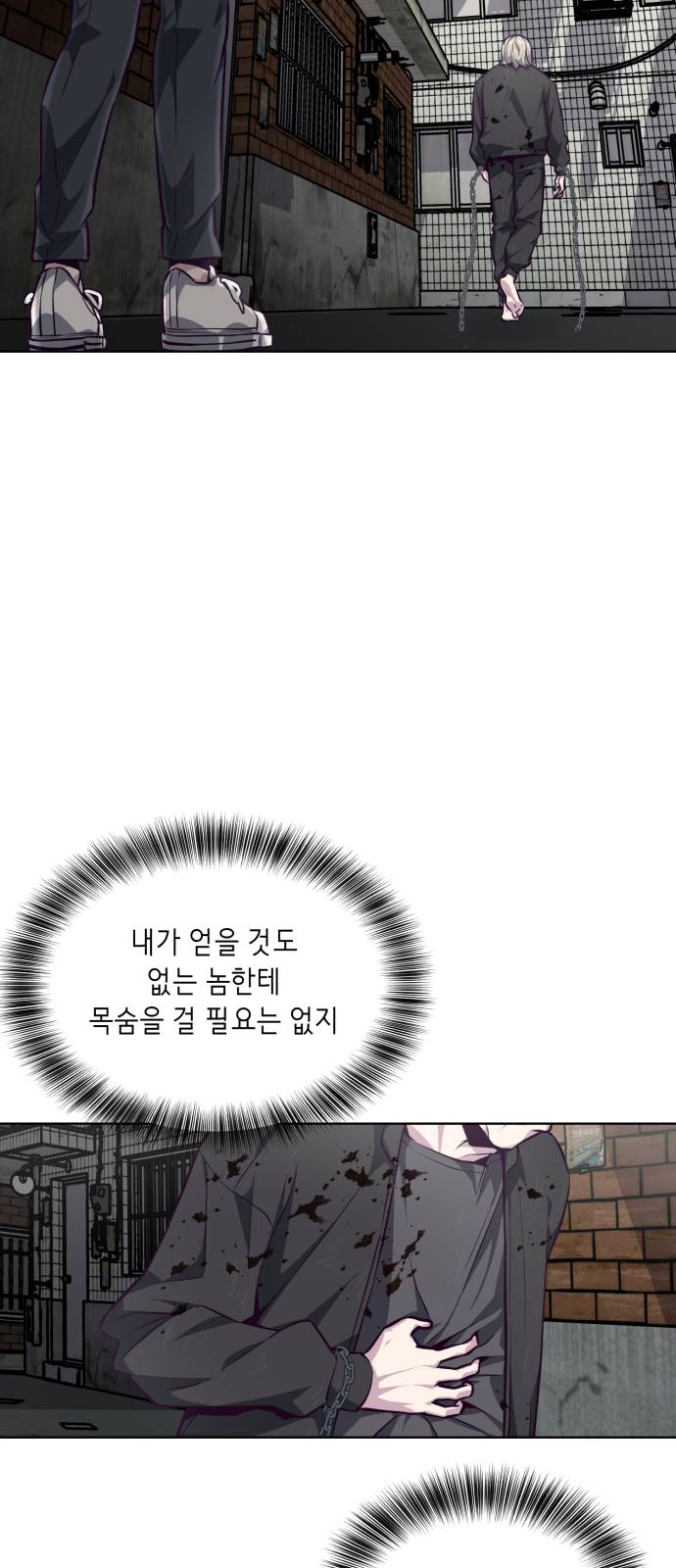 The Boy of Death Ch.40 p22