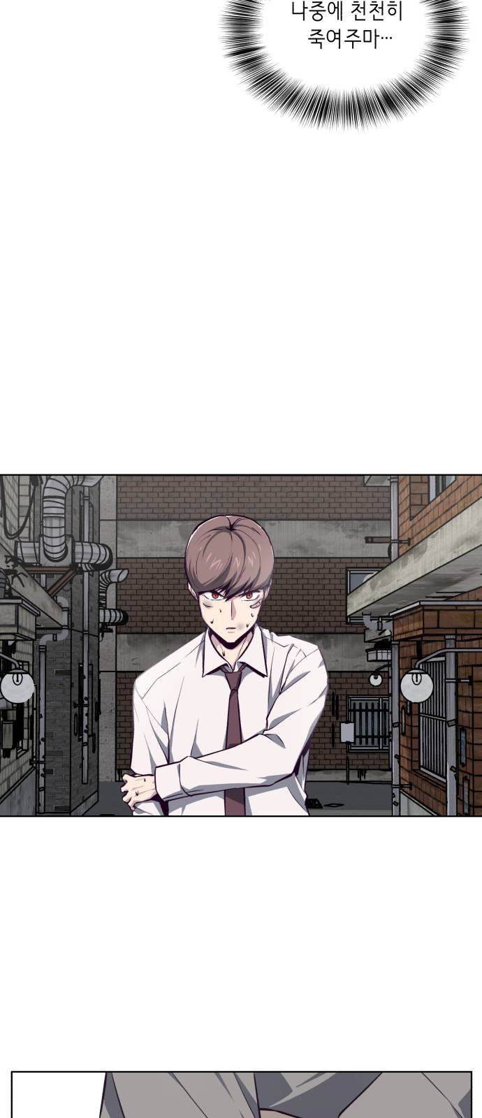 The Boy of Death Ch.40 p23