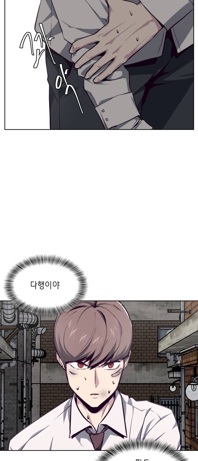 The Boy of Death Ch.40 p24