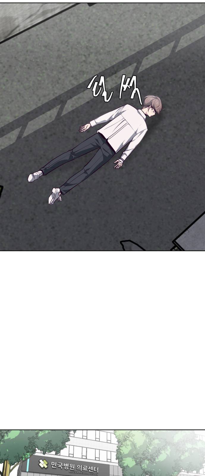 The Boy of Death Ch.40 p26