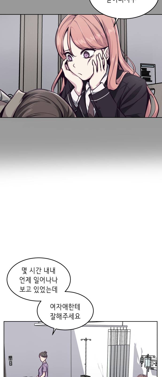 The Boy of Death Ch.40 p35