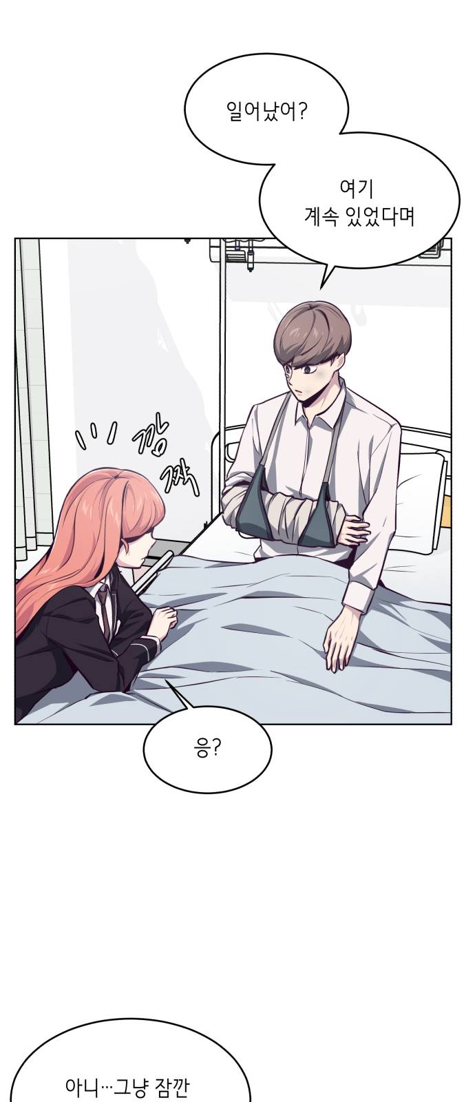 The Boy of Death Ch.40 p38