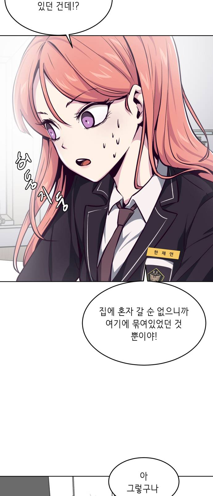 The Boy of Death Ch.40 p39