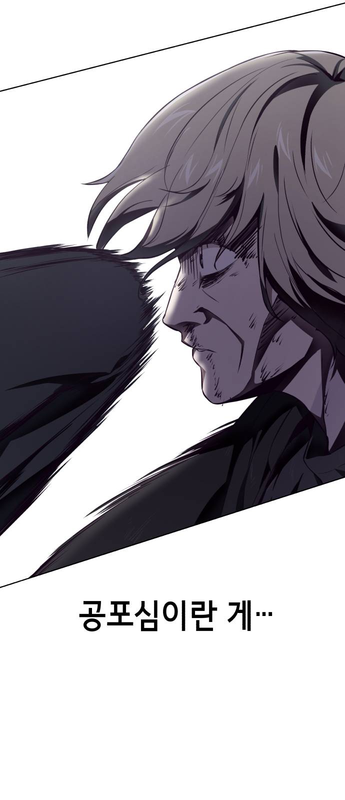 The Boy of Death Ch.40 p4