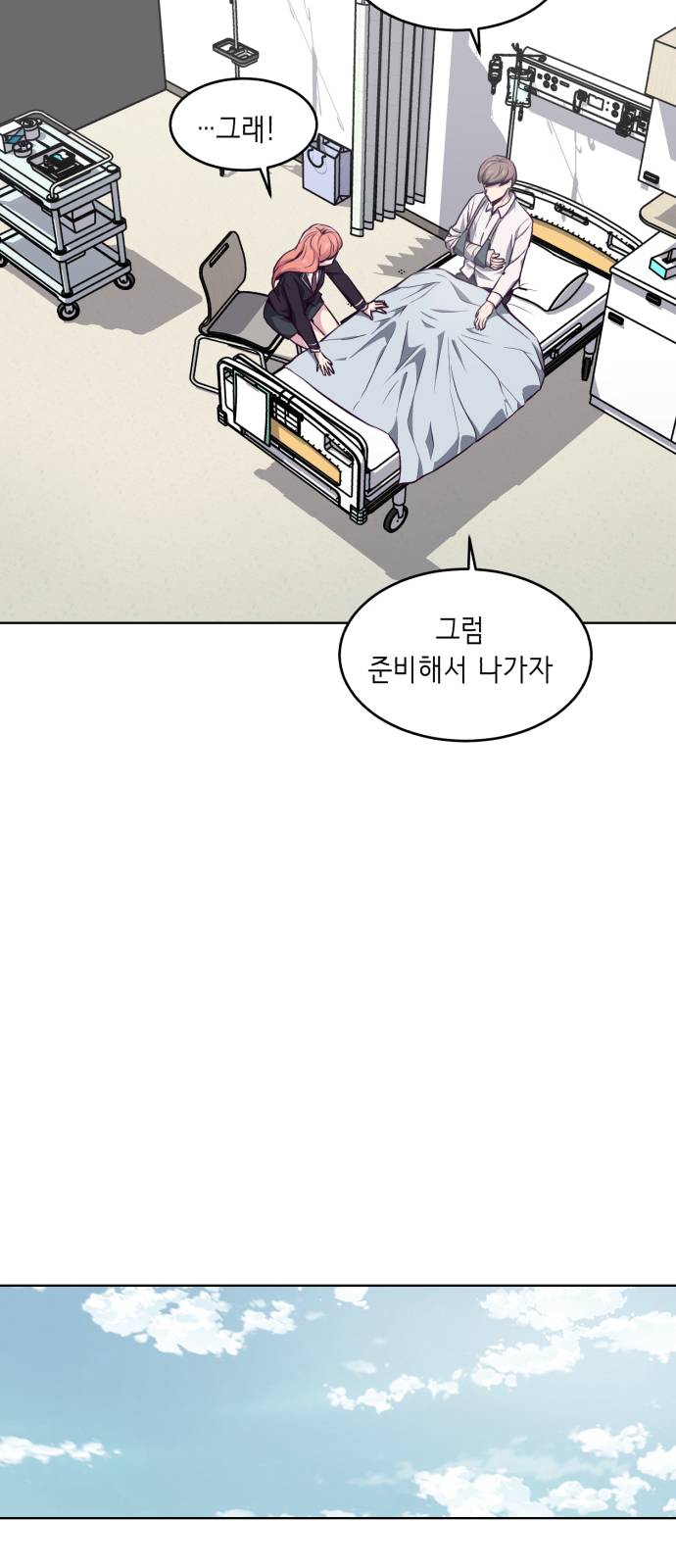 The Boy of Death Ch.40 p40