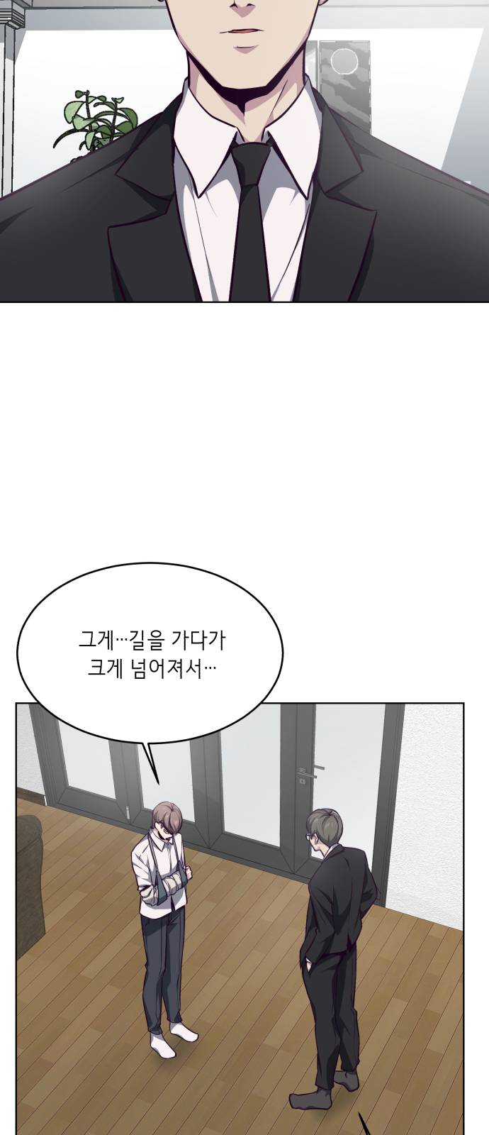 The Boy of Death Ch.40 p42