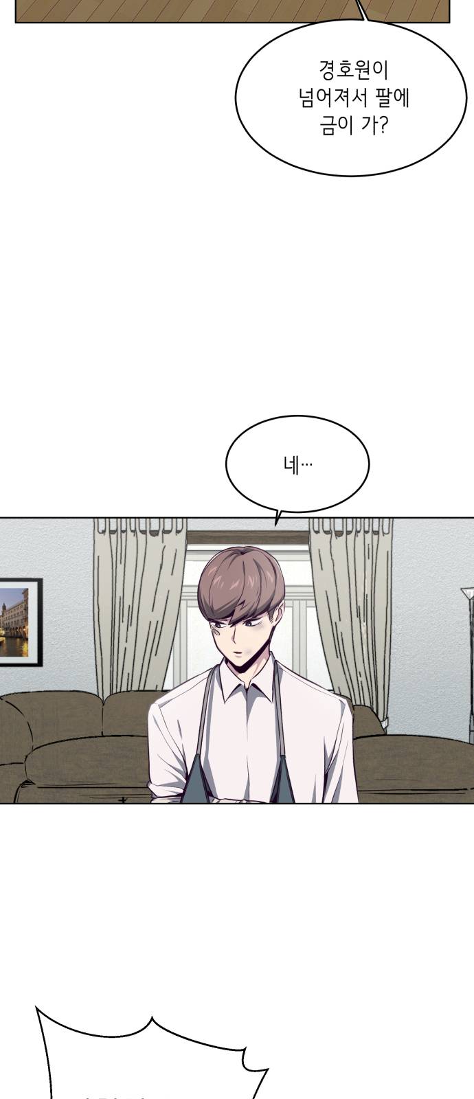 The Boy of Death Ch.40 p43