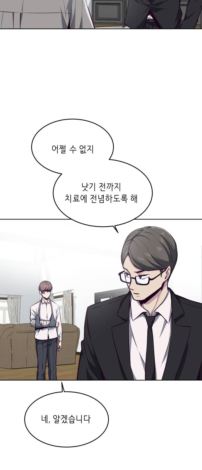 The Boy of Death Ch.40 p47
