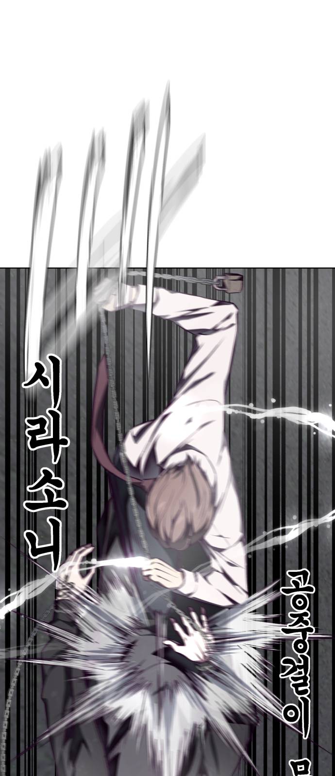 The Boy of Death Ch.40 p5