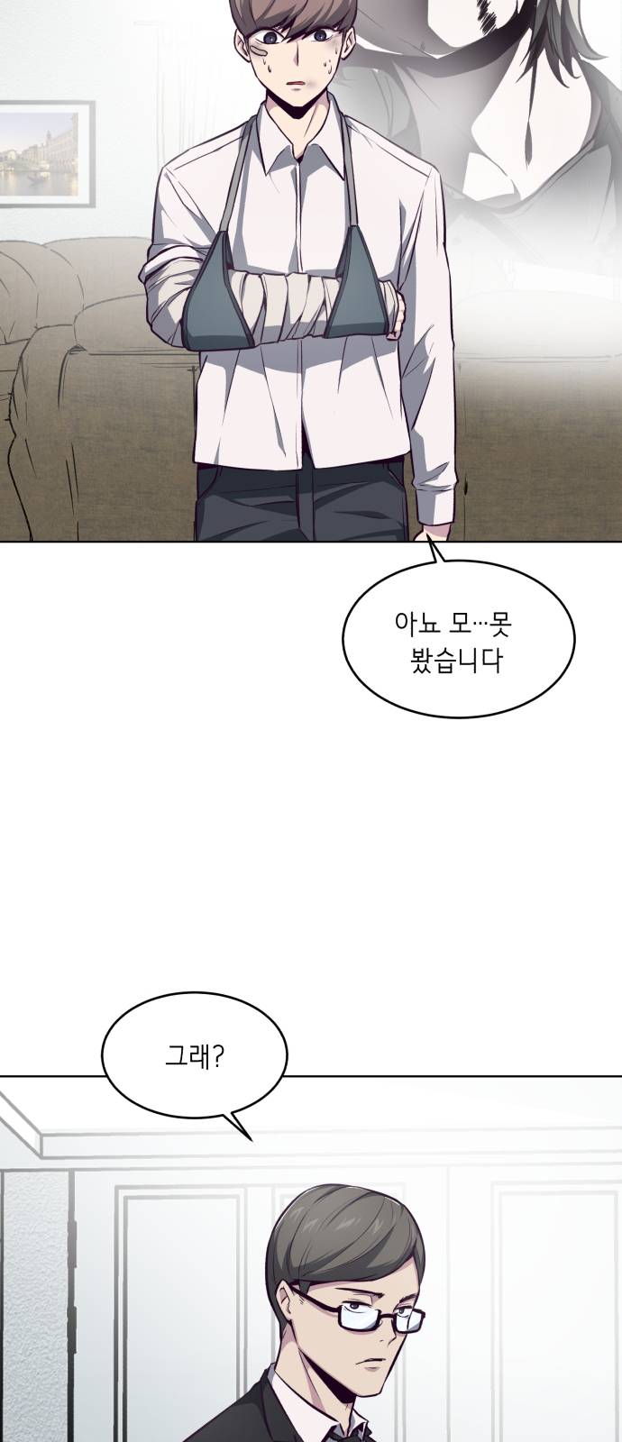 The Boy of Death Ch.40 p50