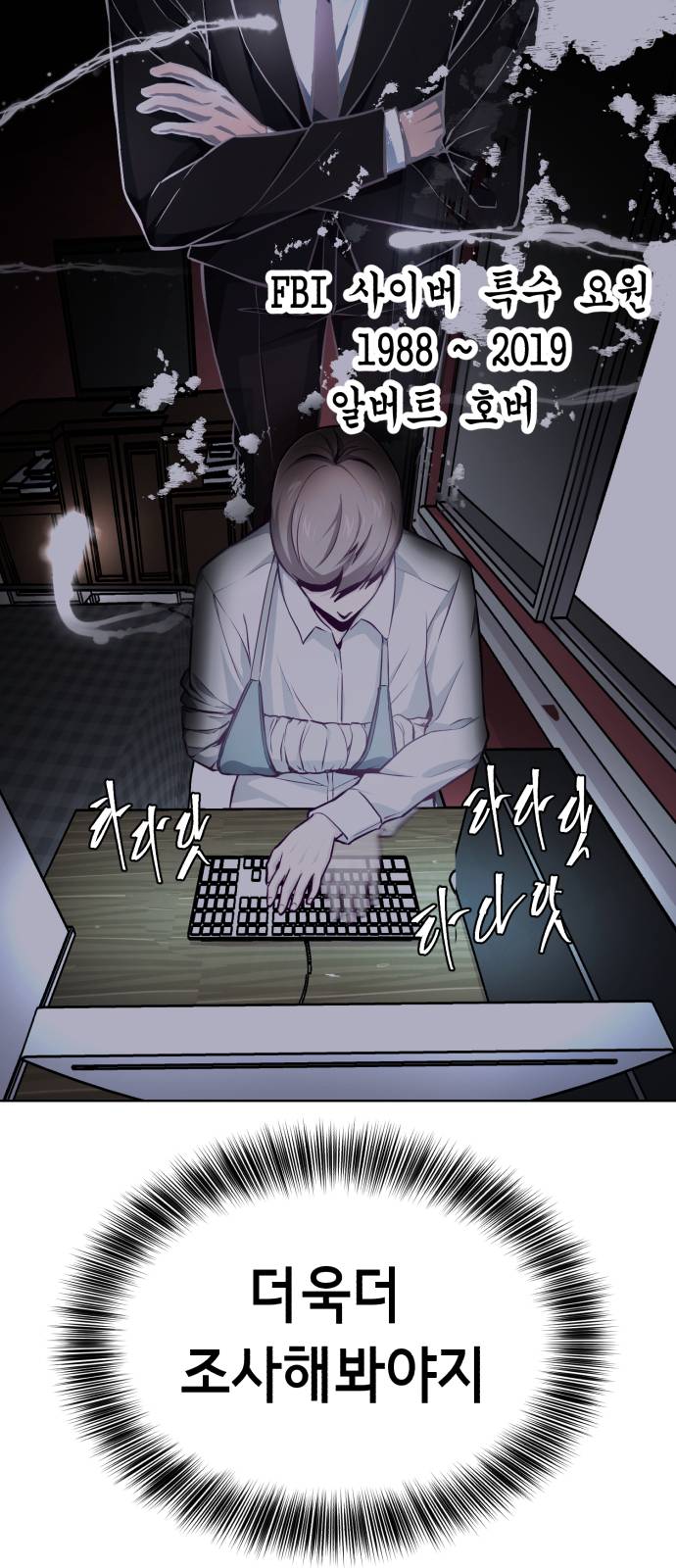 The Boy of Death Ch.40 p57