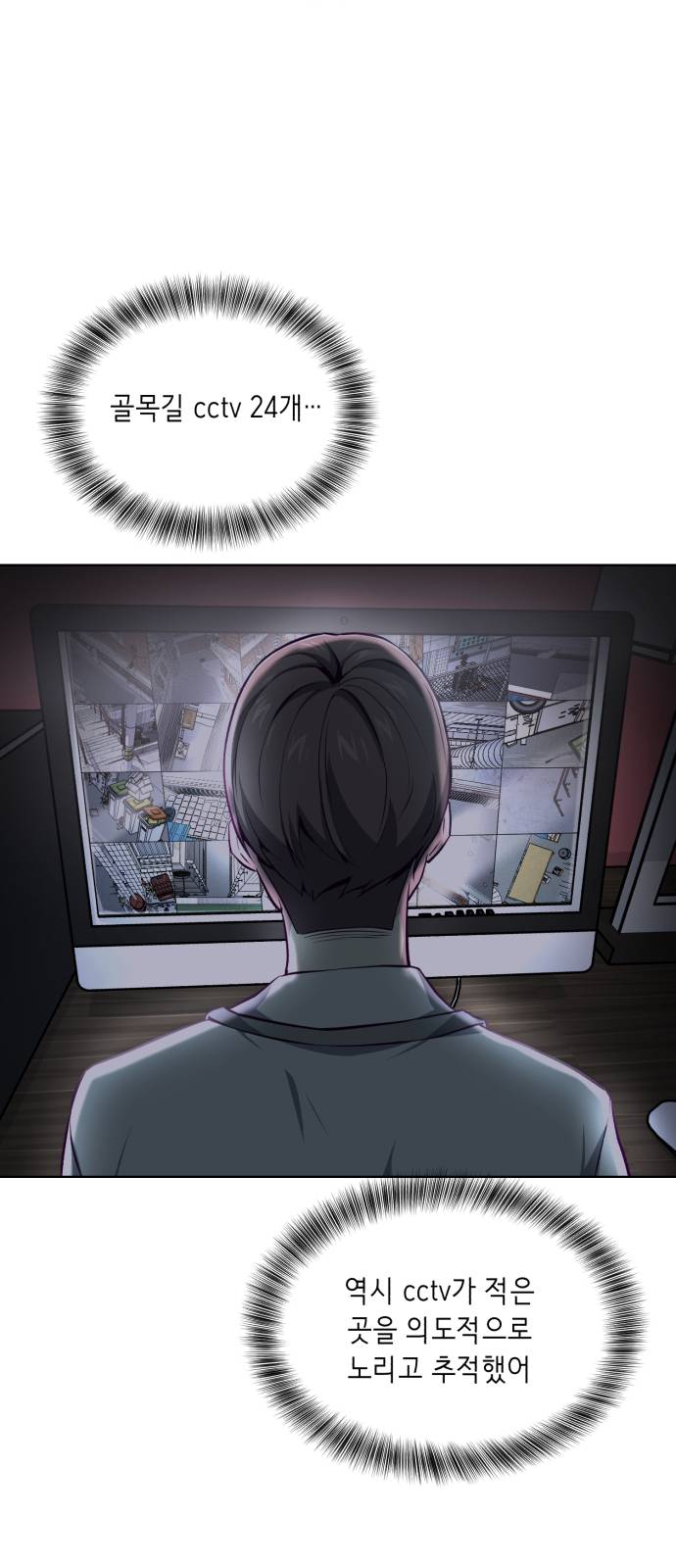 The Boy of Death Ch.40 p58
