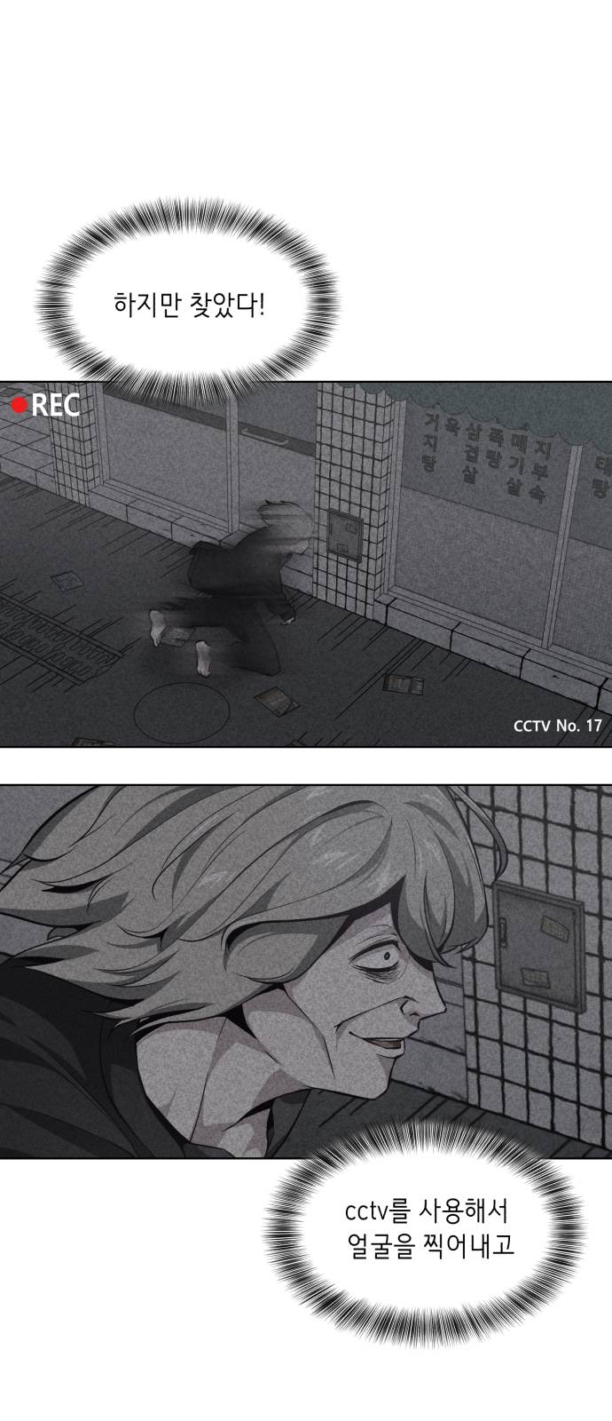 The Boy of Death Ch.40 p59