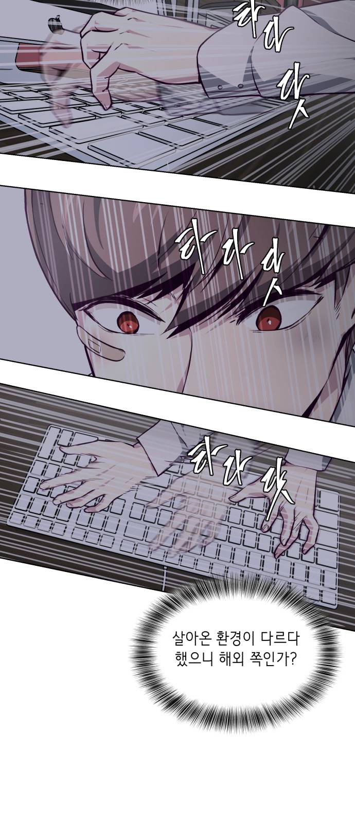 The Boy of Death Ch.40 p61