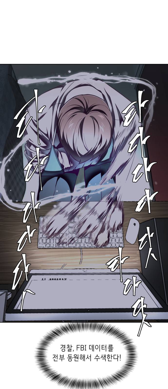 The Boy of Death Ch.40 p62