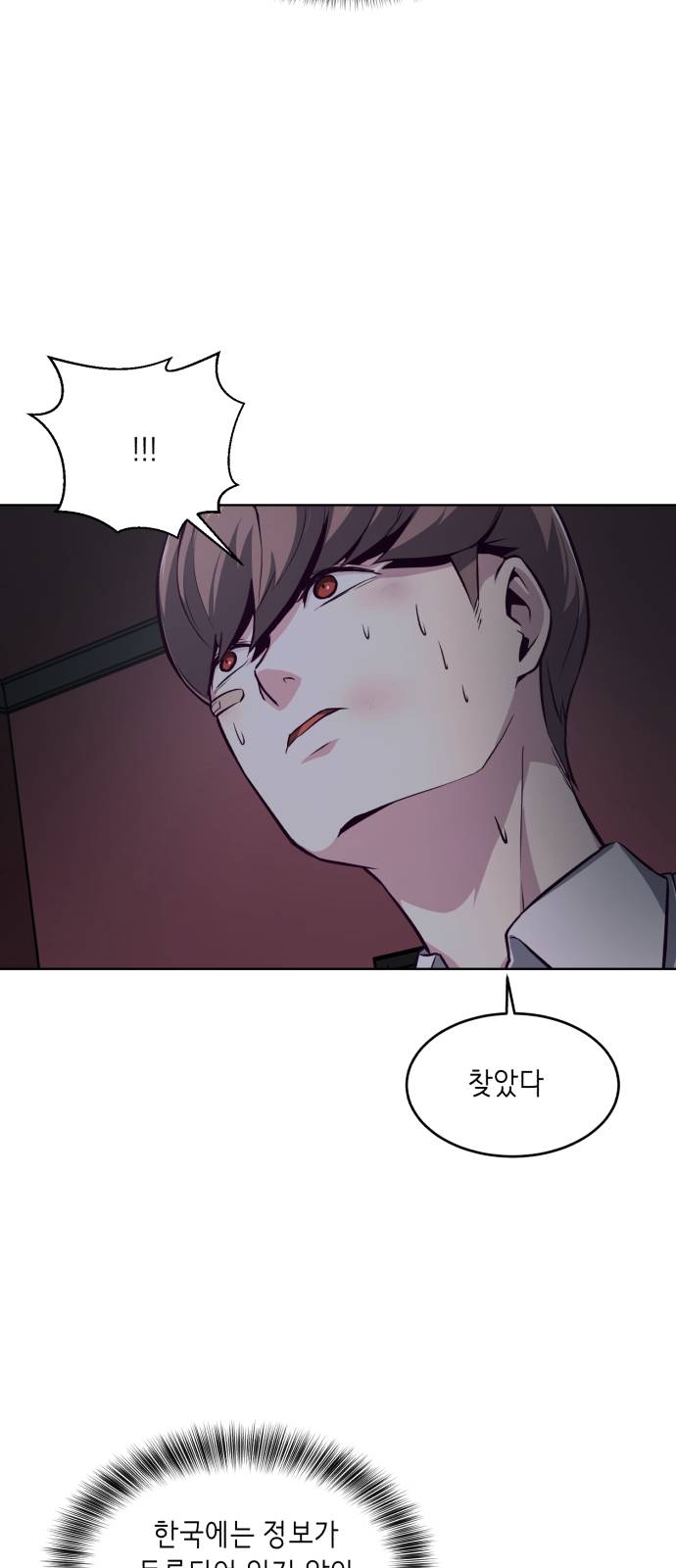 The Boy of Death Ch.40 p63
