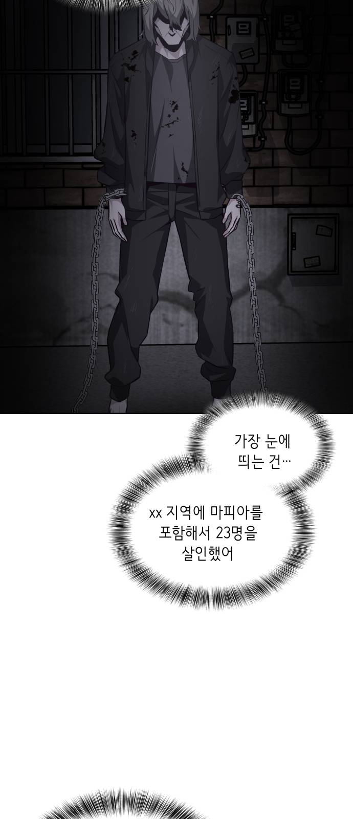 The Boy of Death Ch.40 p65