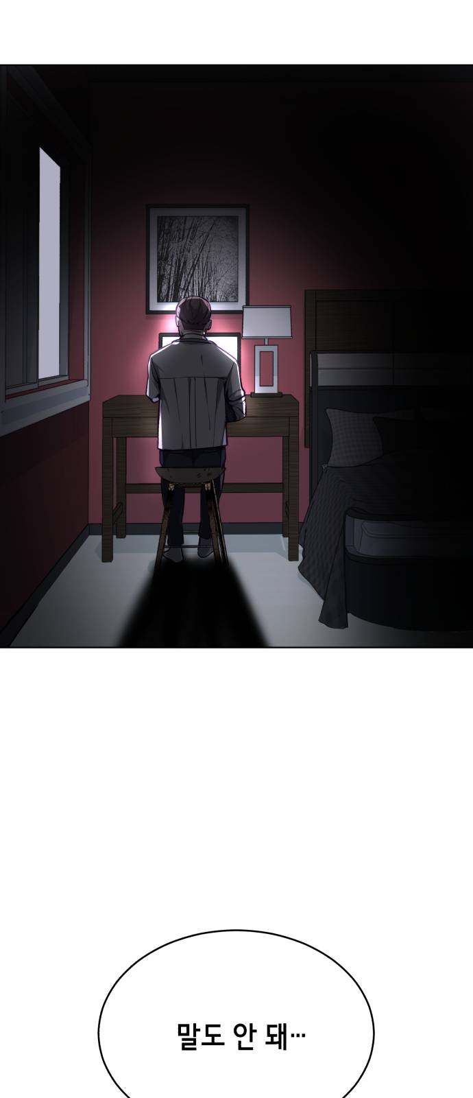 The Boy of Death Ch.40 p69