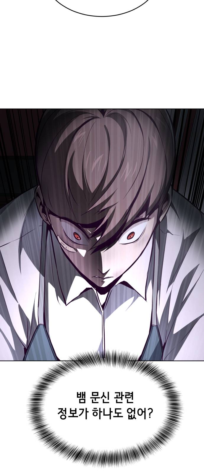 The Boy of Death Ch.40 p70