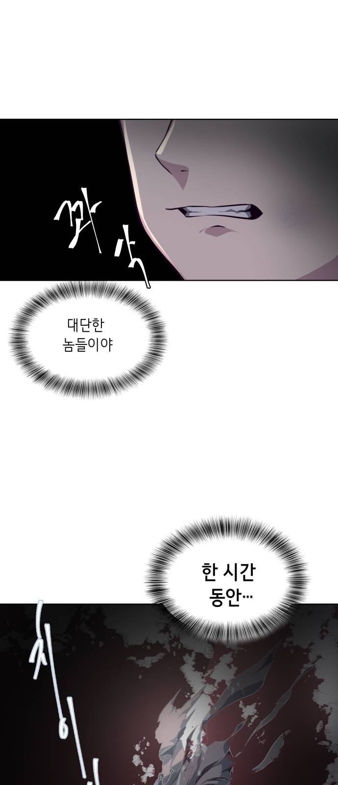 The Boy of Death Ch.40 p73