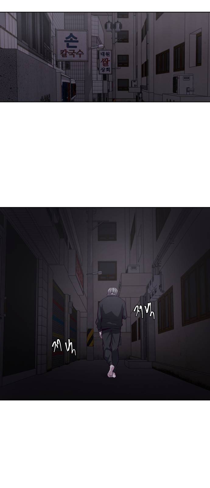 The Boy of Death Ch.40 p77