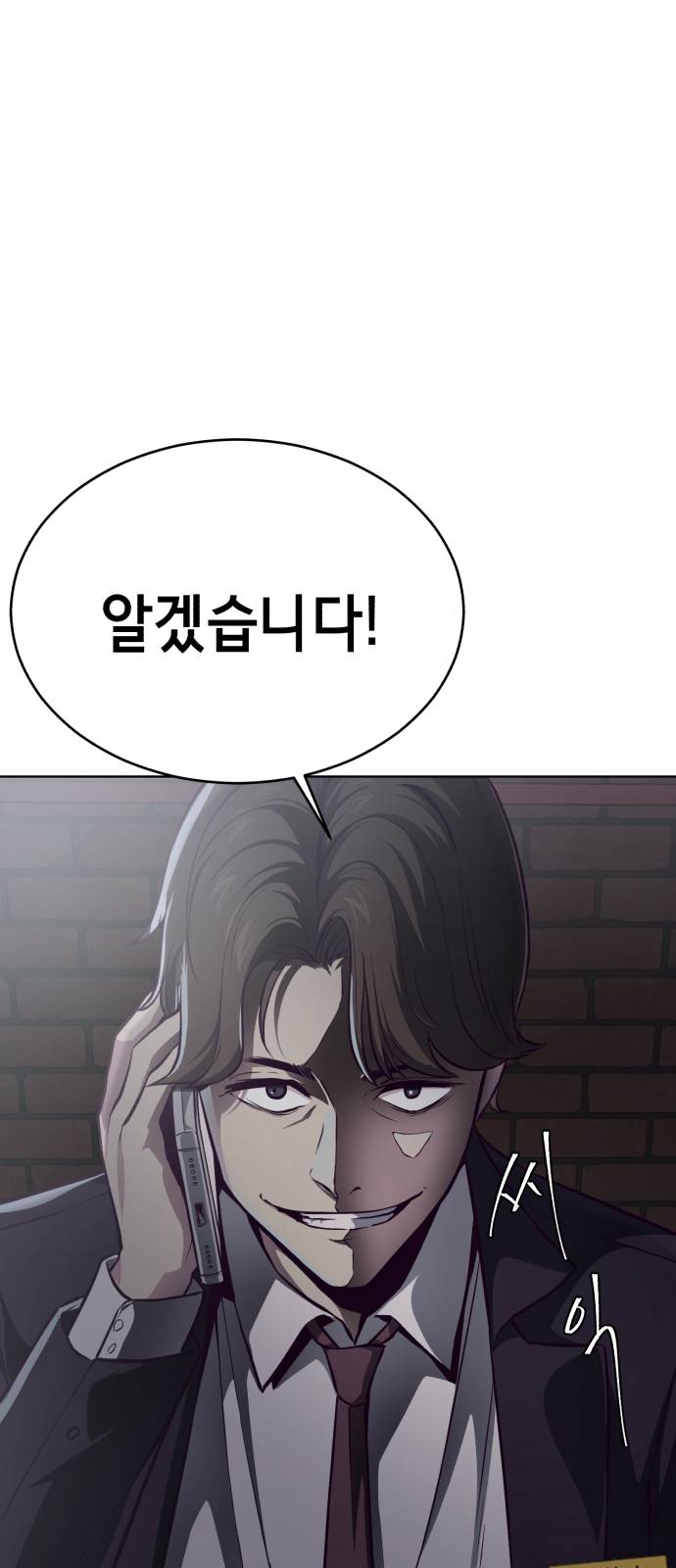 The Boy of Death Ch.40 p85