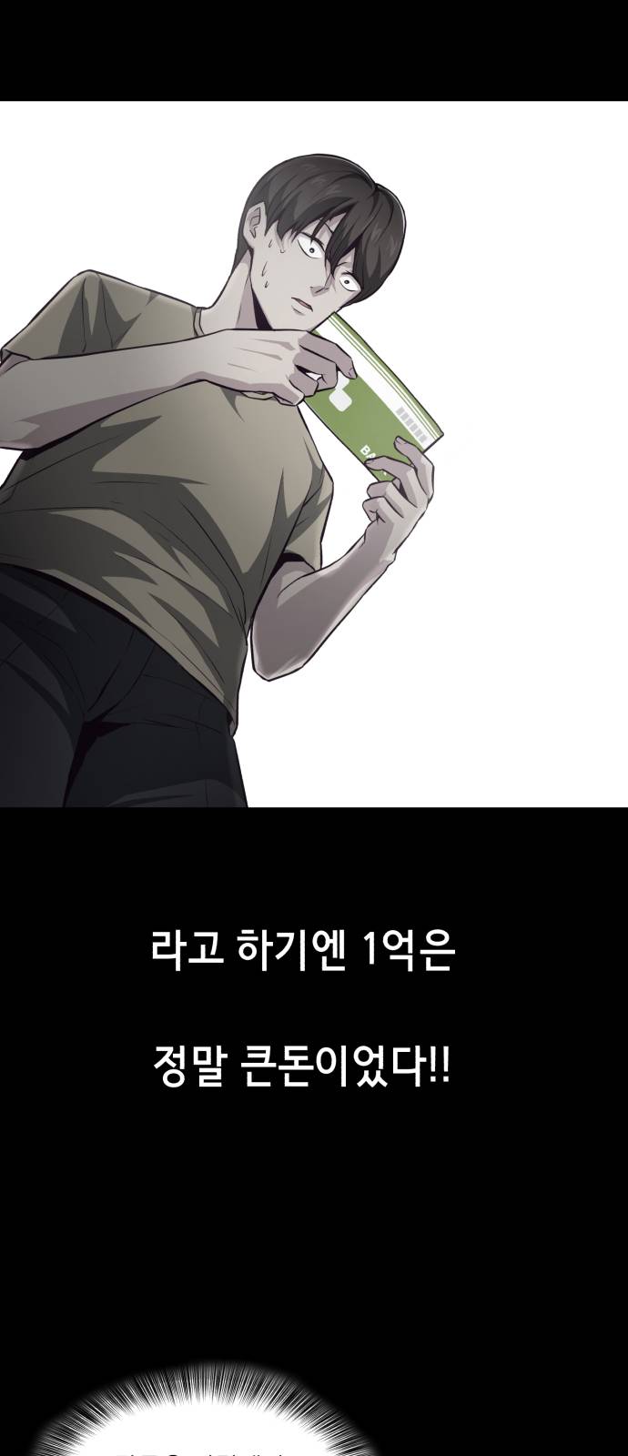 The Boy of Death Ch.41 p11