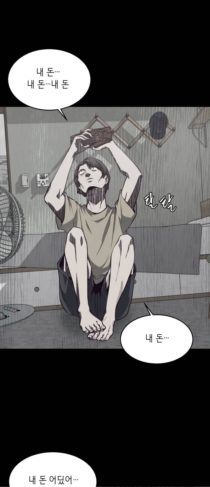 The Boy of Death Ch.41 p15