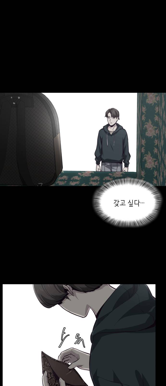 The Boy of Death Ch.41 p19