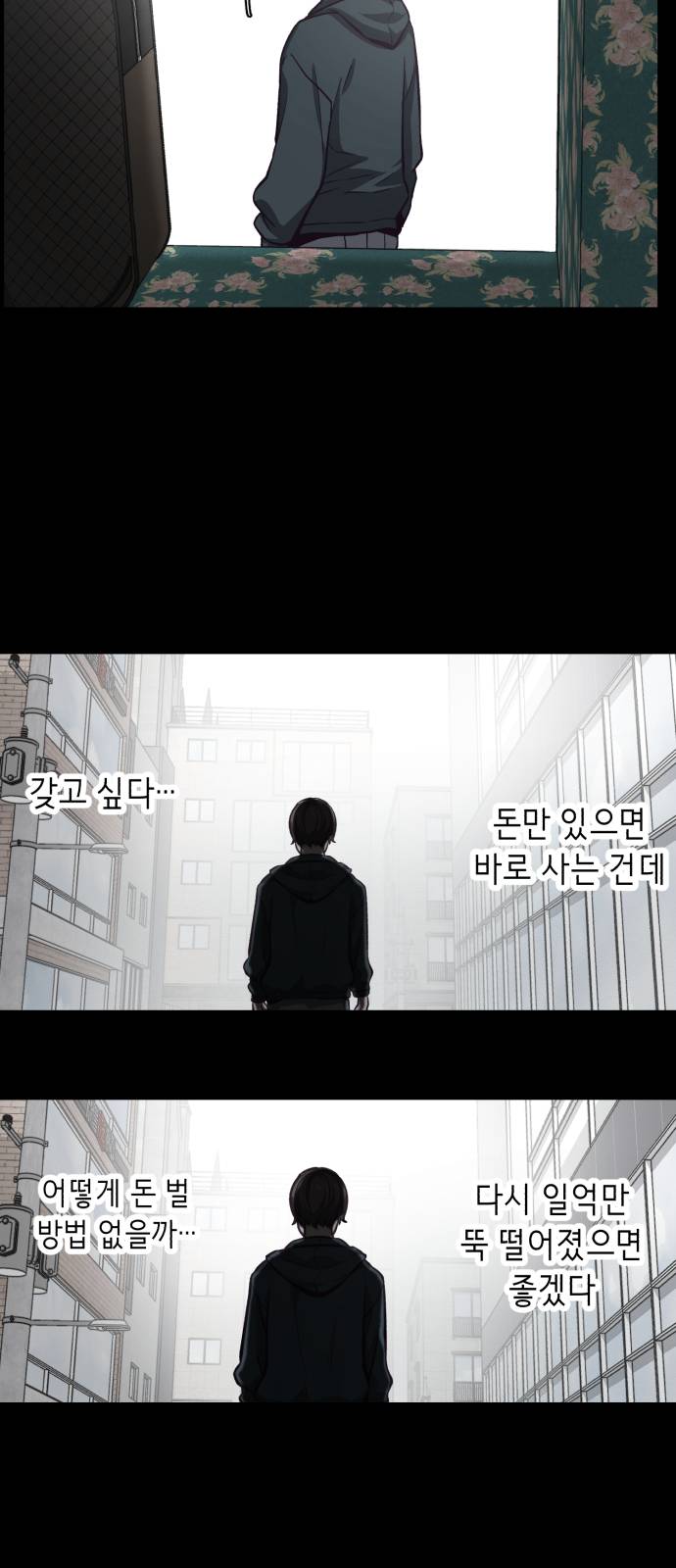 The Boy of Death Ch.41 p21