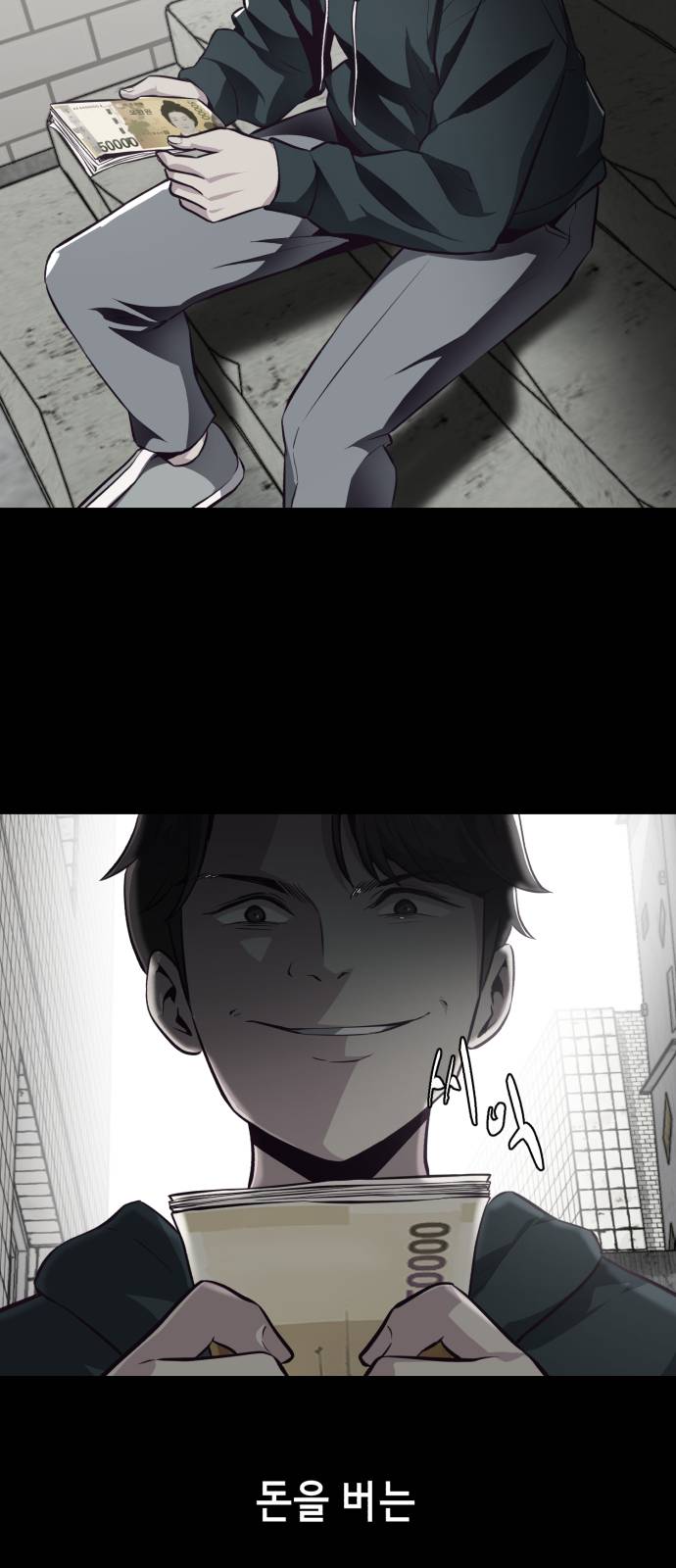 The Boy of Death Ch.41 p29