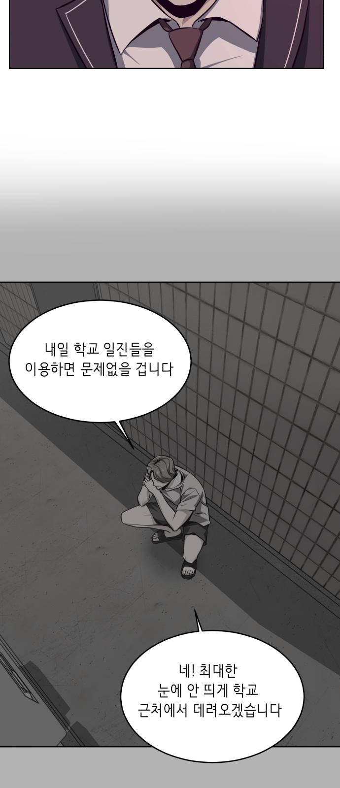 The Boy of Death Ch.41 p3